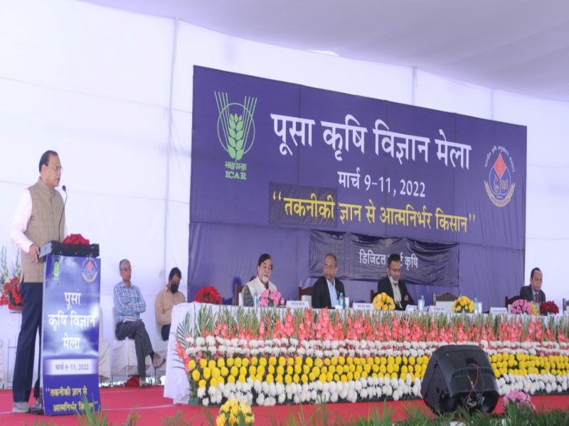 पुसा कृषी मेळाव्याचा दुसरा दिवस अतिशय खास ठरला आहे.