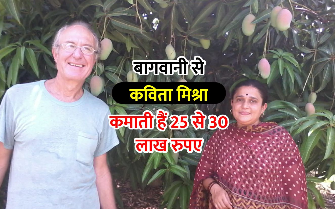 कविता मिश्रा 
