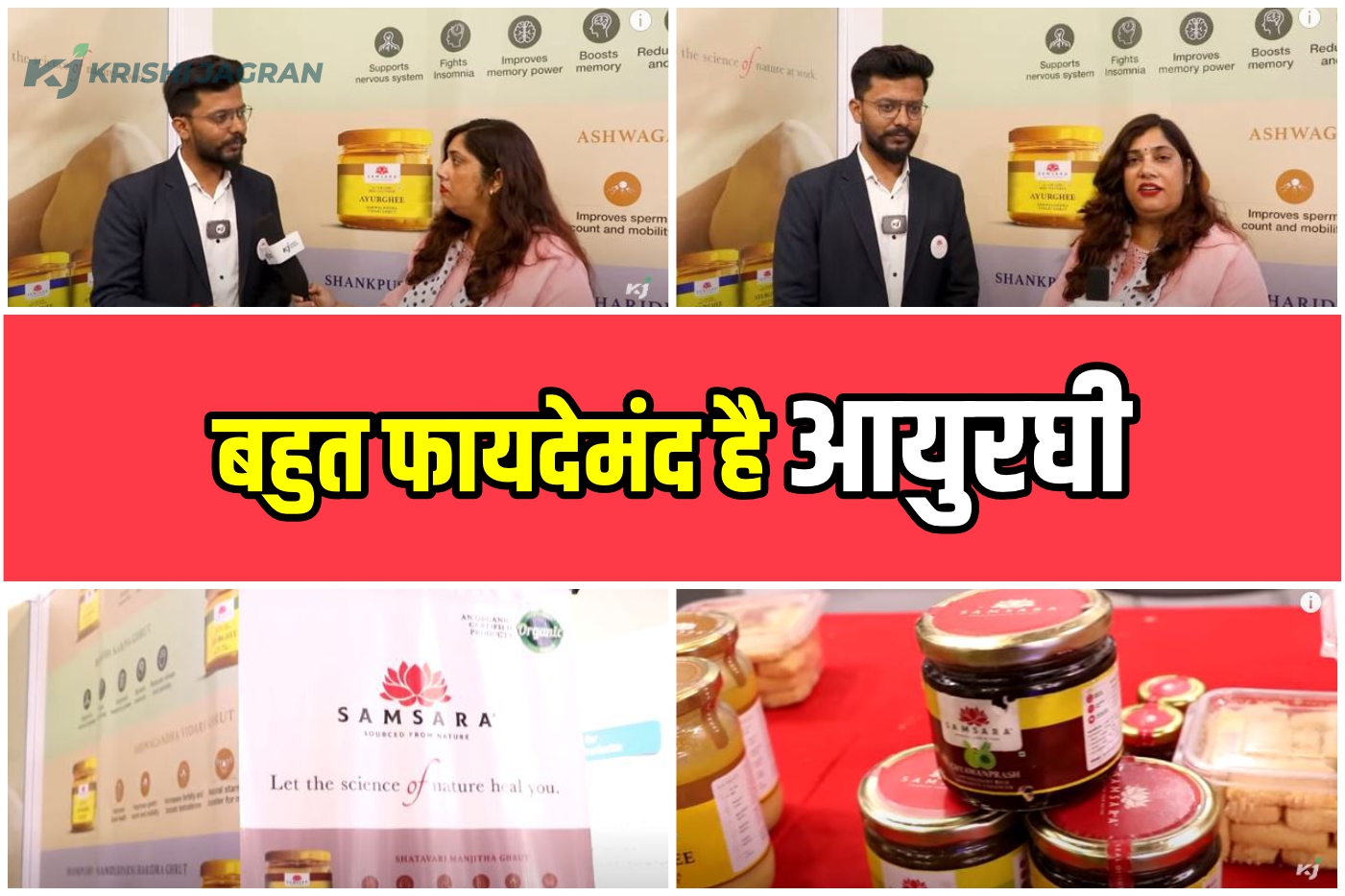 संकेत मिश्रा