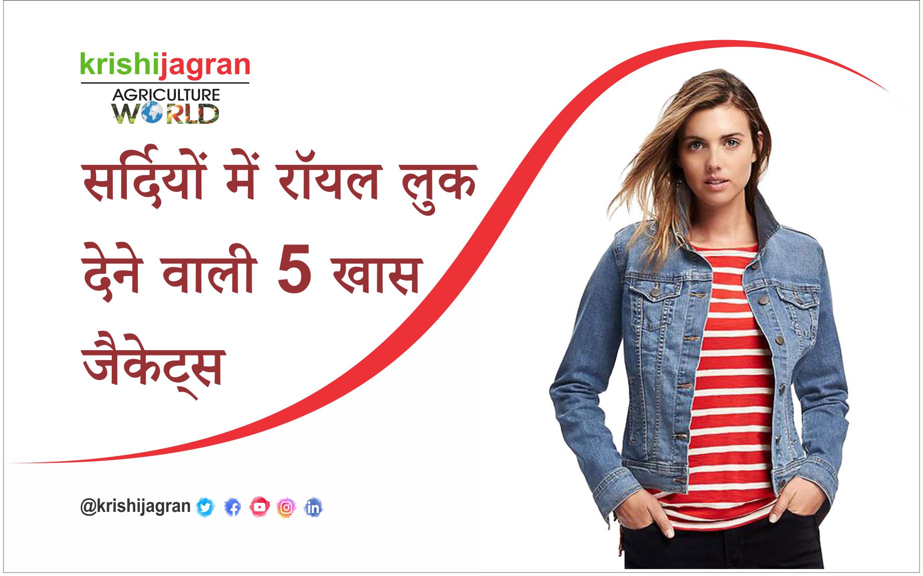 Jackets For Women - Buy Women Fashion Jackets Online at Best Prices In  India | Flipkart.com