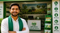 कृषि ग्रेजुएट्स के लिए सुनहरा मौका! कृषि केंद्र खोलने पर मिलेगा 5 लाख तक का लोन, 60 हजार रुपये की सब्सिडी का लाभ