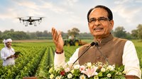 प्रगति मिशन: 20 लाख किसानों तक पहुंचेगी आधुनिक खेती की तकनीक, 20 हजार ग्रामीण युवा बनेंगे कृषि-उद्यमी