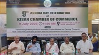 Kisan Chamber of Commerce Conference: कार्बन मार्केट, AI और क्लाइमेट स्मार्ट फार्मिंग से बढ़ेगी किसानों की आय, विशेषज्ञों ने सुझाया रोडमैप